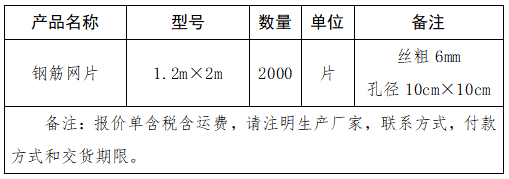 07c75637c7d6f3bcda65d7e143c6e50.png